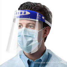 Medical Face Shield Headband